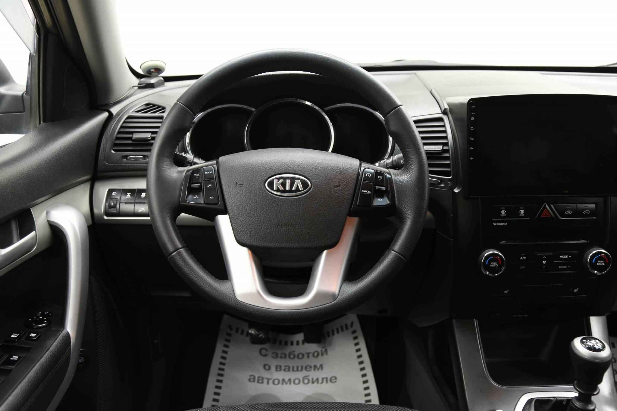 Kia Sorento, II